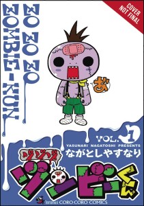 Z Z Z ZOMBIE BOY GN VOL 01 ZO-KUN