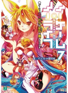NO GAME NO LIFE LIGHT NOVEL SC VOL 07