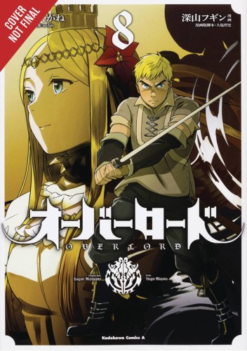 OVERLORD GN VOL 08 (9781975328139)