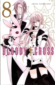 BLOODY CROSS GN VOL 08