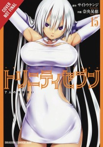 TRINITY SEVEN 7 MAGICIANS GN VOL 15