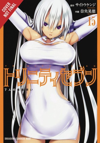 TRINITY SEVEN 7 MAGICIANS GN VOL 15 (9781975328160)