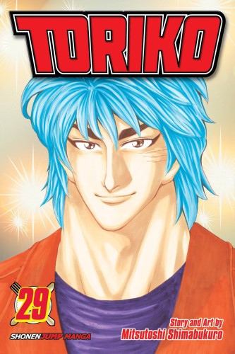 TORIKO GN VOL 29 (9781421577821)