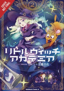 LITTLE WITCH ACADEMIA GN VOL 02