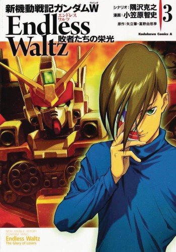 MOBILE SUIT GUNDAM WING GN VOL 03 GLORY OF THE LOSERS (9781945054365)