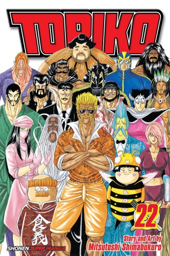 TORIKO GN VOL 22 (9781421564814)