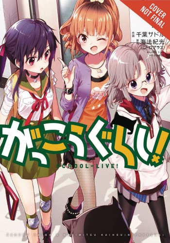 SCHOOL LIVE GN VOL 07 (9780316471725)