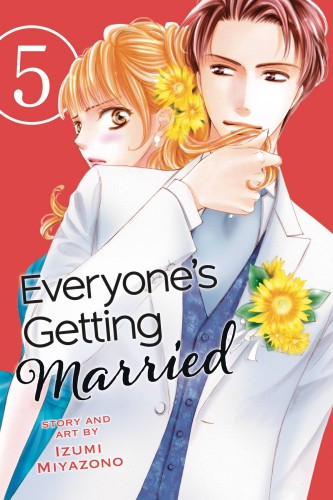 EVERYONES GETTING MARRIED GN VOL 05 (9781421593449)