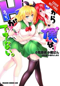 SO I CANT PLAY H GN VOL 04