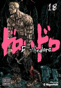 DOROHEDORO GN VOL 18