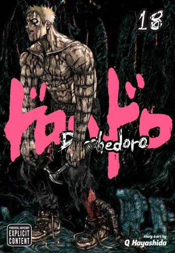 DOROHEDORO GN VOL 18 (9781421577975)