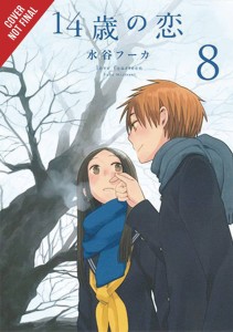LOVE AT FOURTEEN GN VOL 08