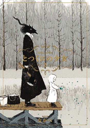 GIRL FROM OTHER SIDE SIUIL RUN GN VOL 02 (9781626925236)