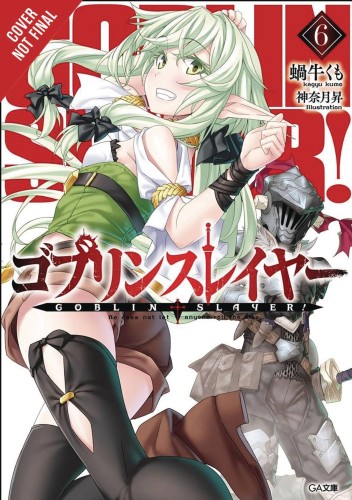 GOBLIN SLAYER LIGHT NOVEL SC VOL 06 (9781975327842)