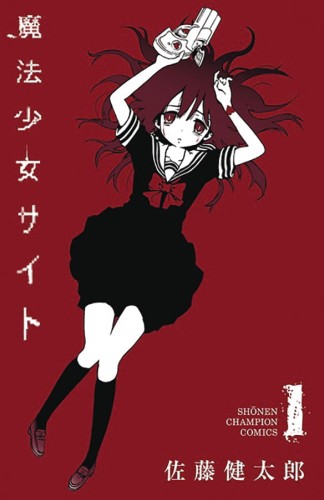 MAGICAL GIRL SITE GN VOL 01 (9781626924765)
