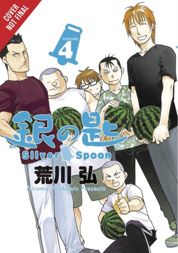 SILVER SPOON GN VOL 04 (9781975327590)