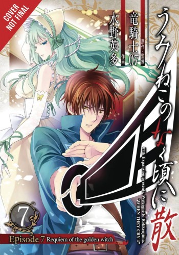 UMINEKO WHEN CRY EP 7 GN VOL 03 REQUIEM GOLDEN WITCH (9780316447034)