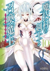 MAGIKA SWORDSMAN & SUMMONER GN VOL 10
