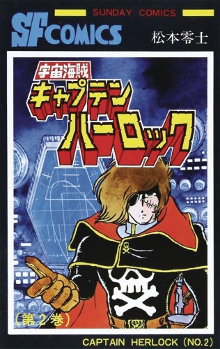 CAPTAIN HARLOCK CLASSIC COLLECTION GN VOL 02 (9781626928497)