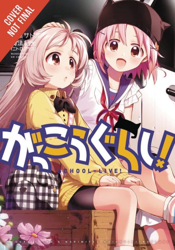 SCHOOL LIVE GN VOL 06 (9780316502726)