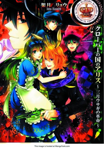 ALICE IN THE COUNTRY CLOVER MARCHS HARE GN (9781626920521)