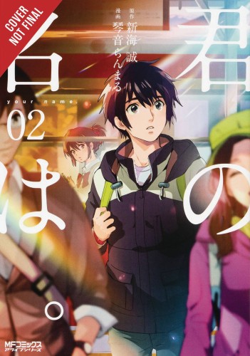 YOUR NAME GN VOL 02 (9780316412889)