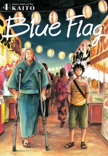 BLUE FLAG GN VOL 04 (9781974713042)