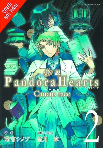 PANDORA HEARTS CAUCUS RACE NOVEL 02 (9780316304559)