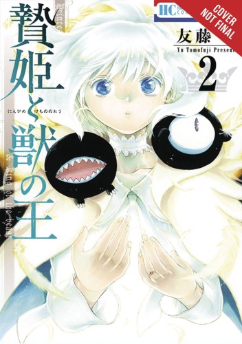SACRIFICIAL PRINCESS & KING BEASTS GN VOL 02 (9780316480994)