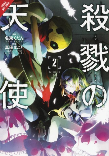 ANGELS OF DEATH GN VOL 02 (9780316441780)