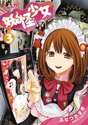 YOKAI GIRLS GN VOL 03 (9781947804050)